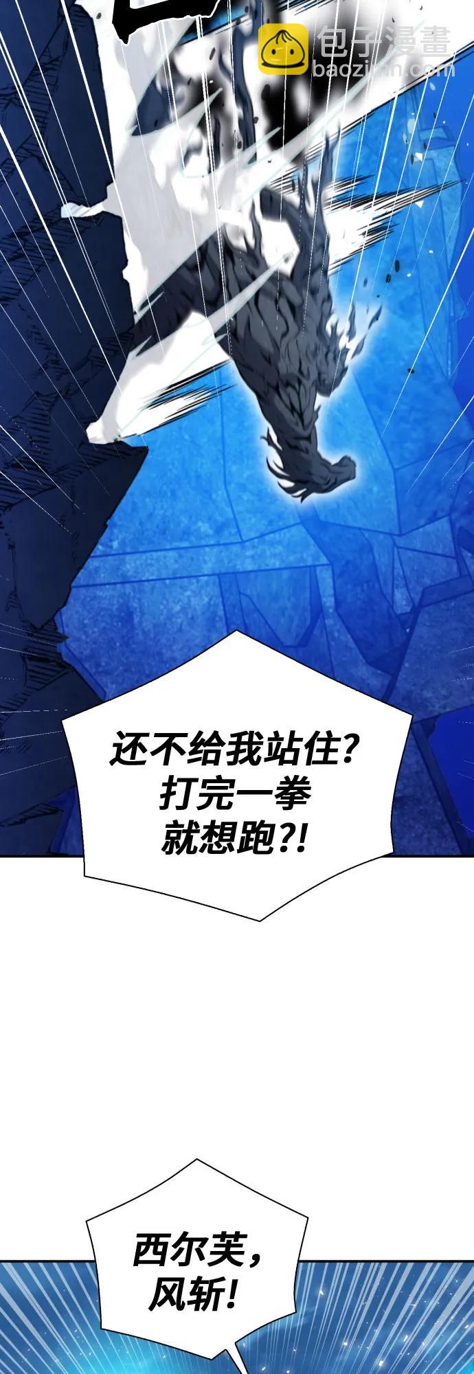 第179话36