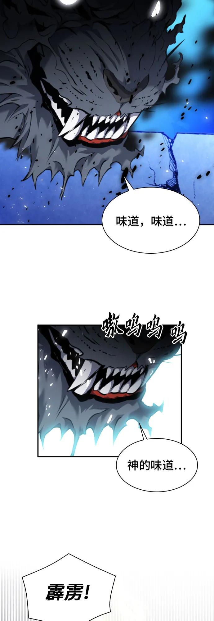 第179话41