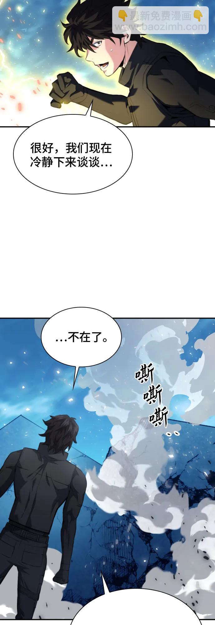 第179话43