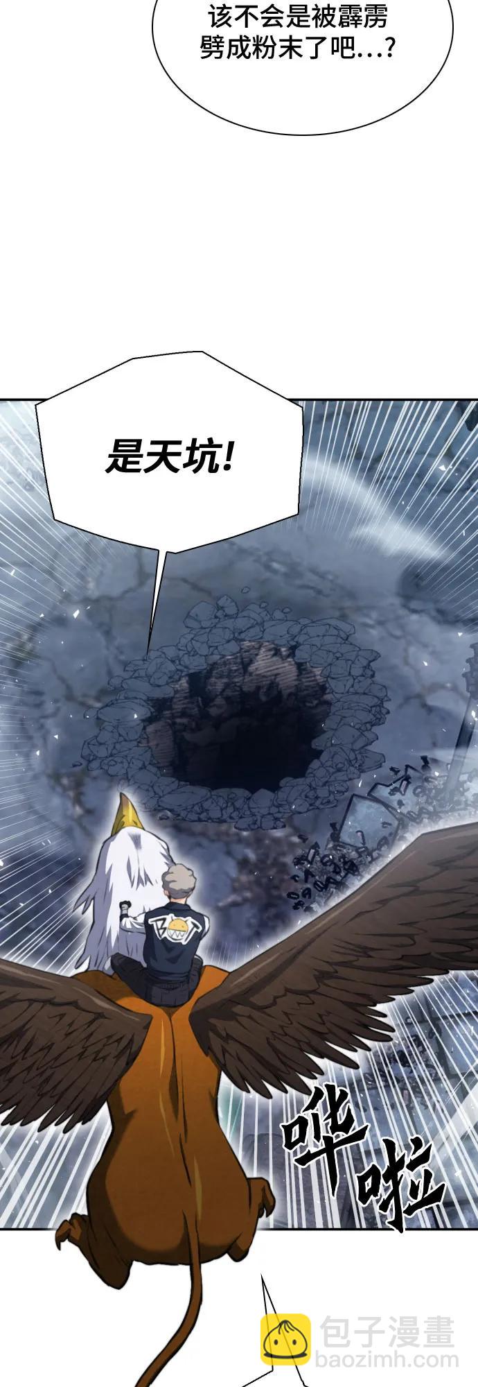 第179话44