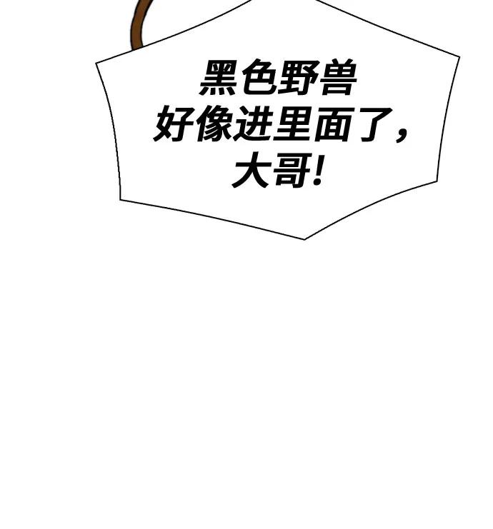 第179话45