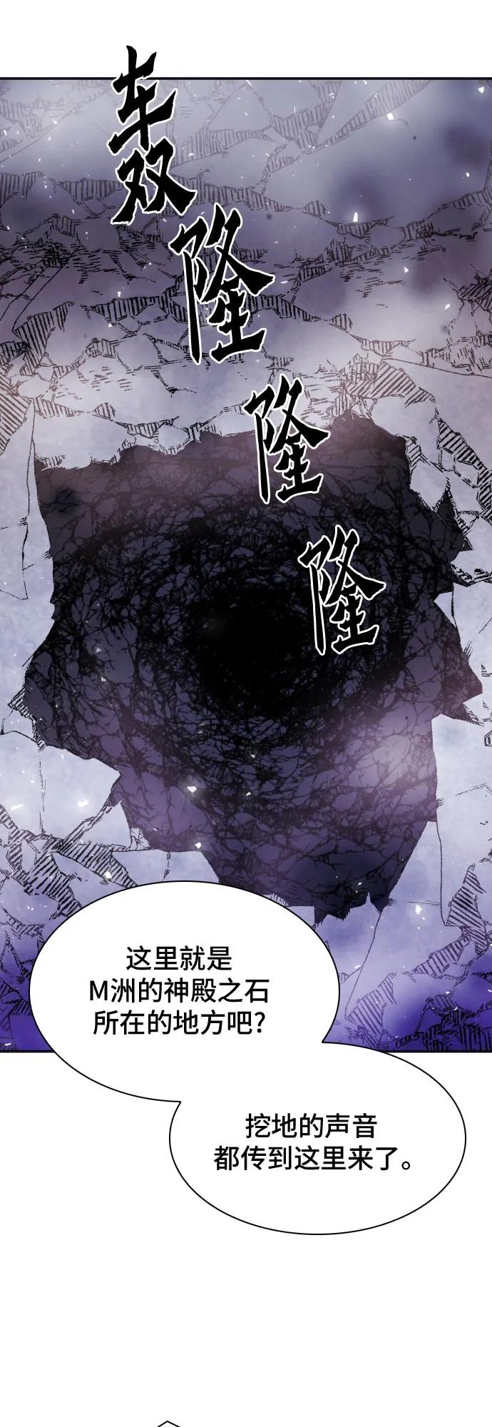 第179话46