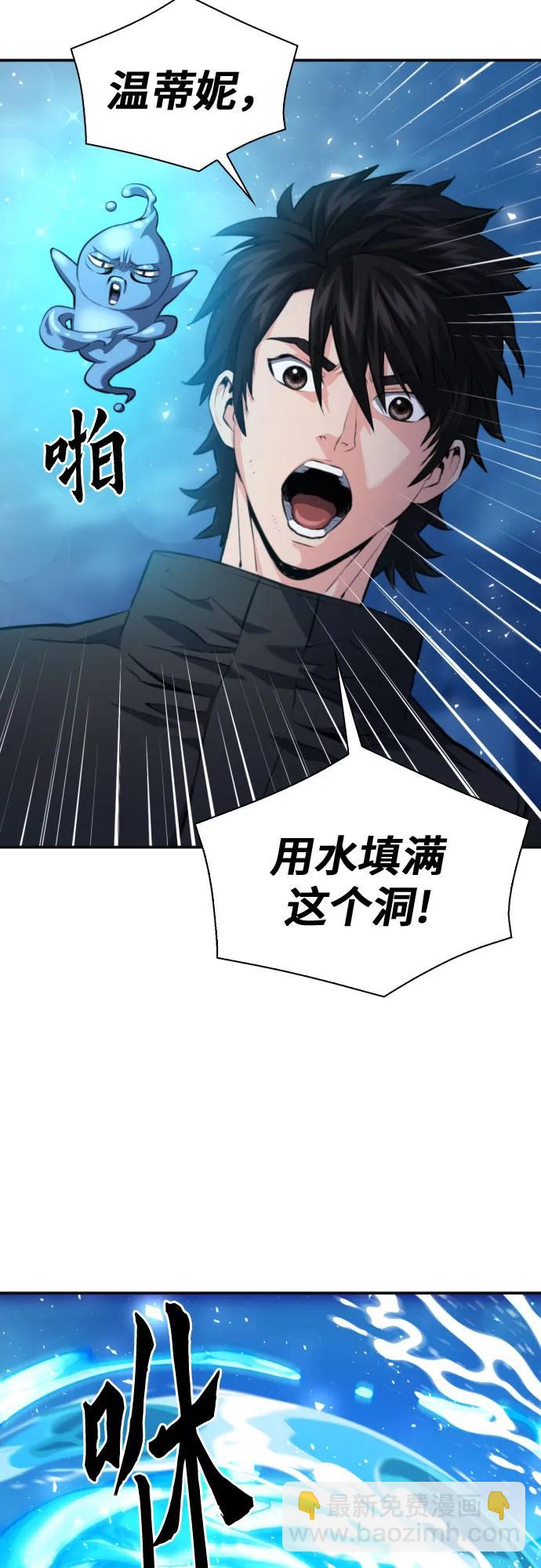 第179话47