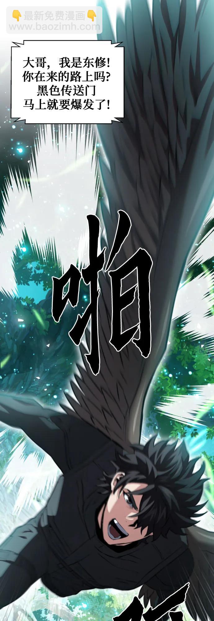 第179话5