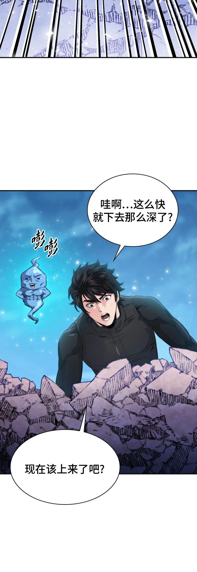 第179话54