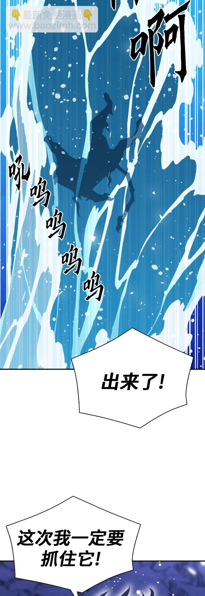 第179话57