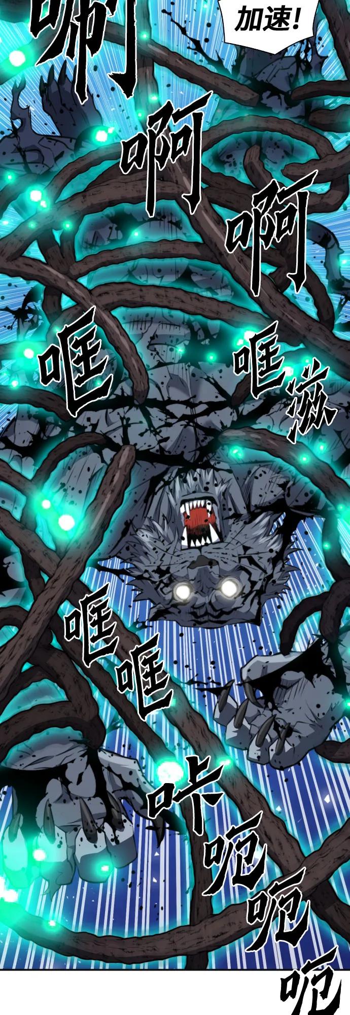 第179话59