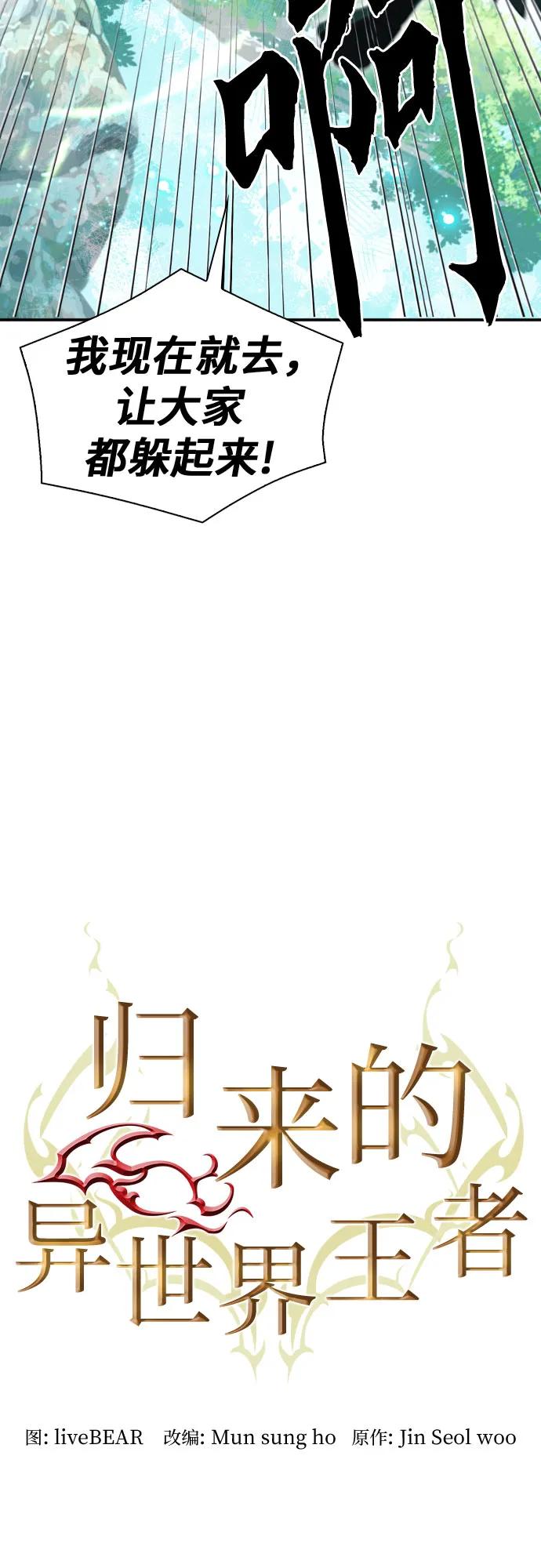 第179话6