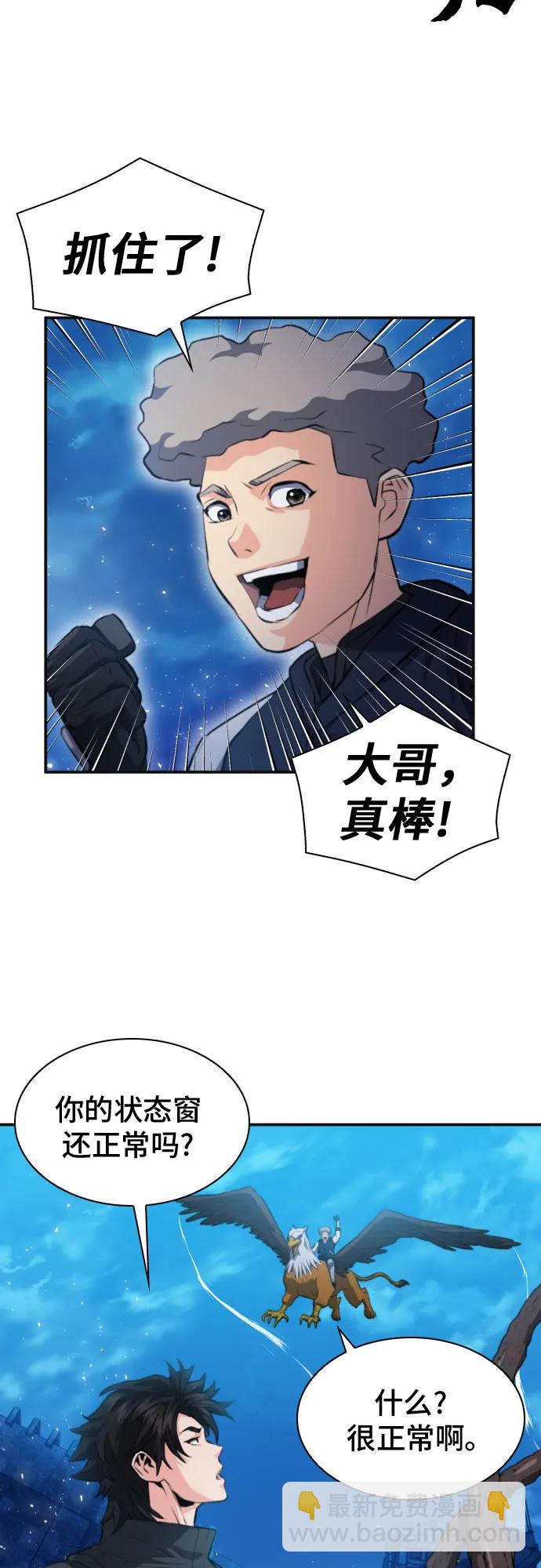 第179话60
