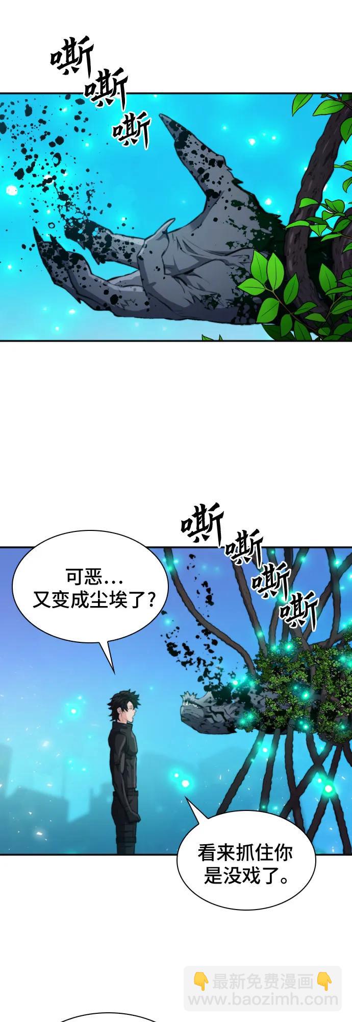 第179话62