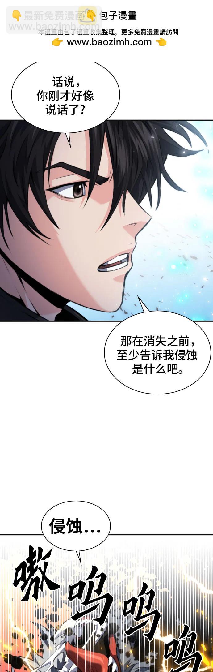 第179话63