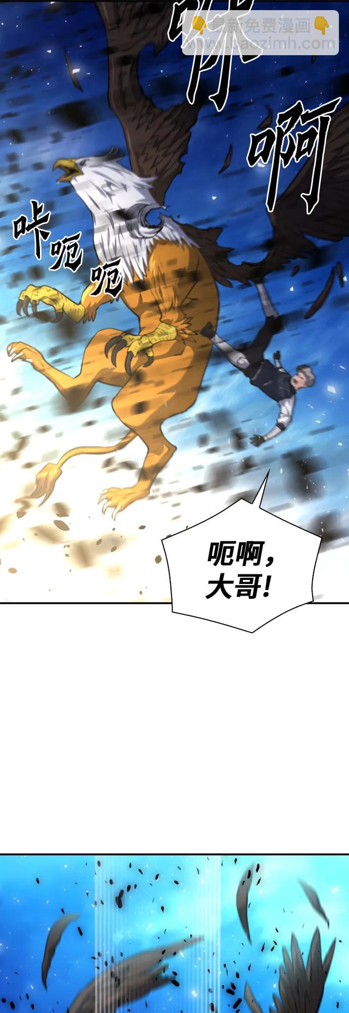 第179话67