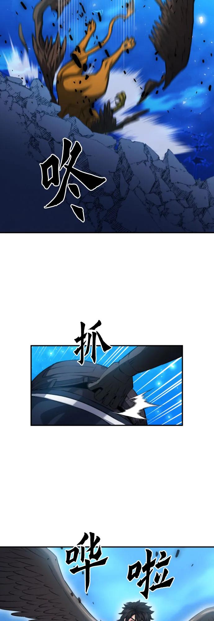 第179话68