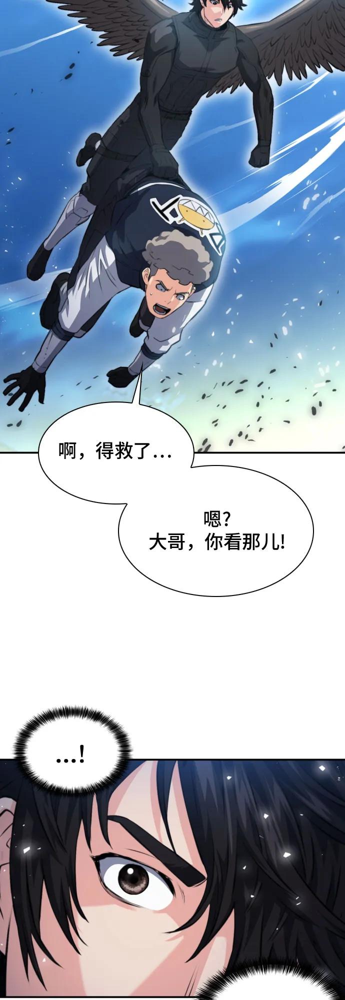 第179话69