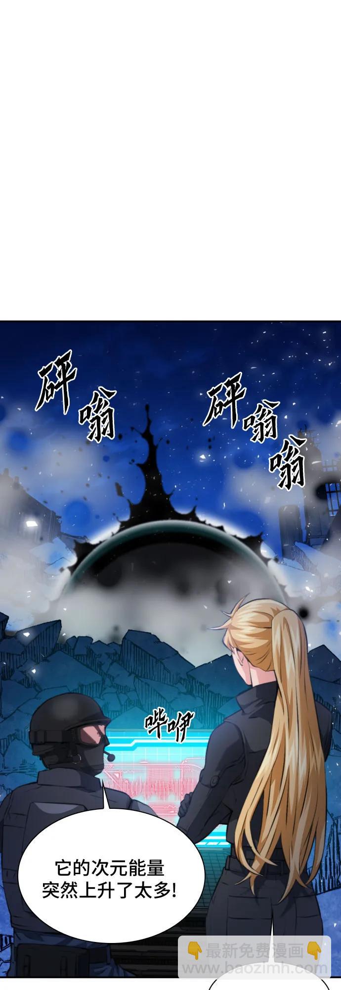 第179话7
