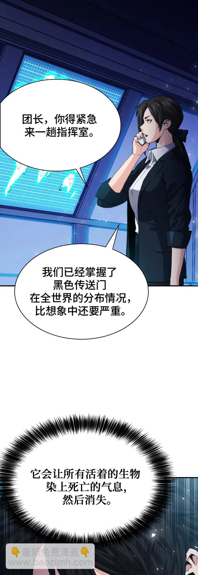 第179话72