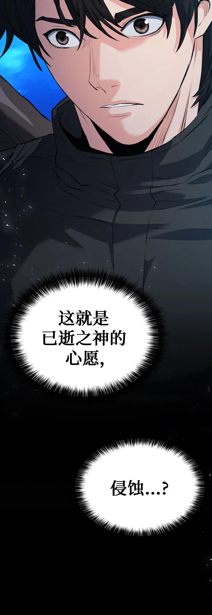 第179话73