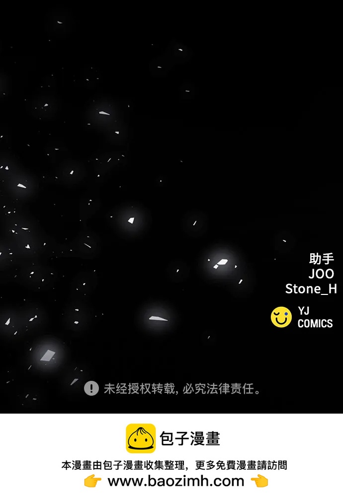 第179话74