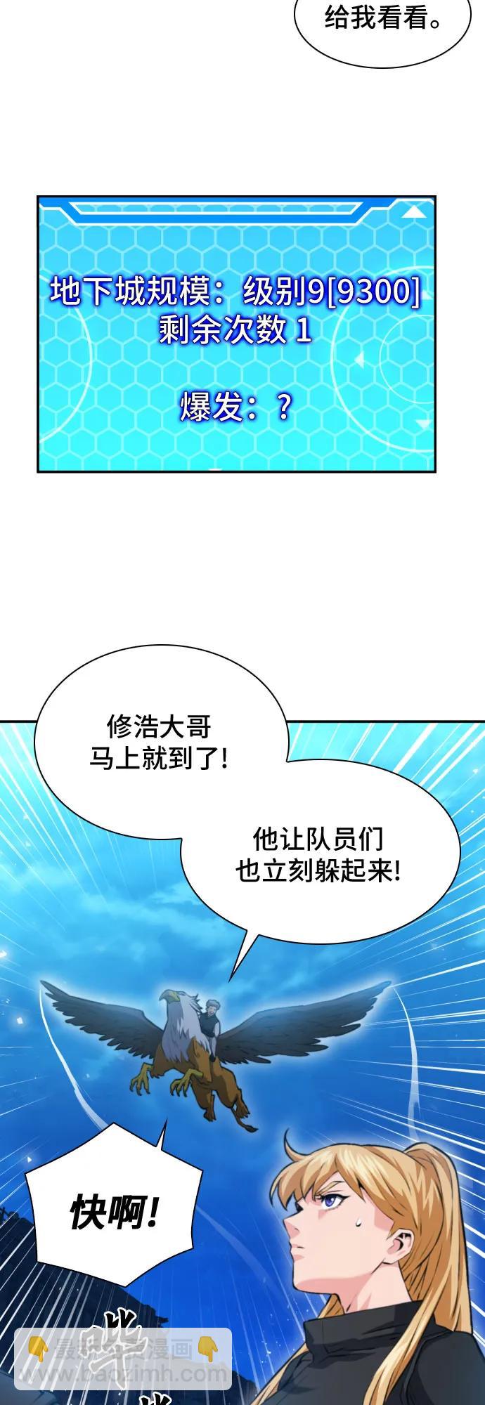 第179话8