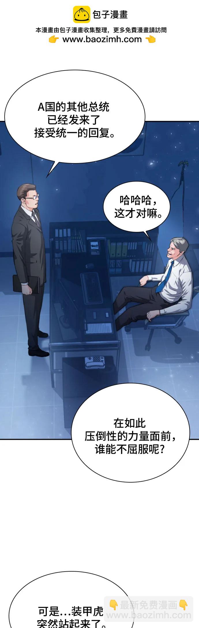第180话1