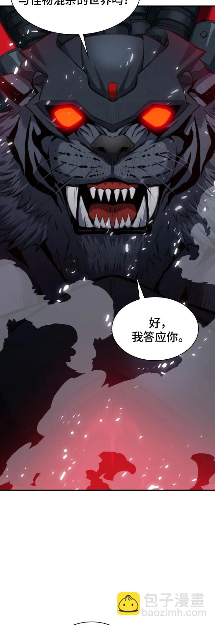 第180话10