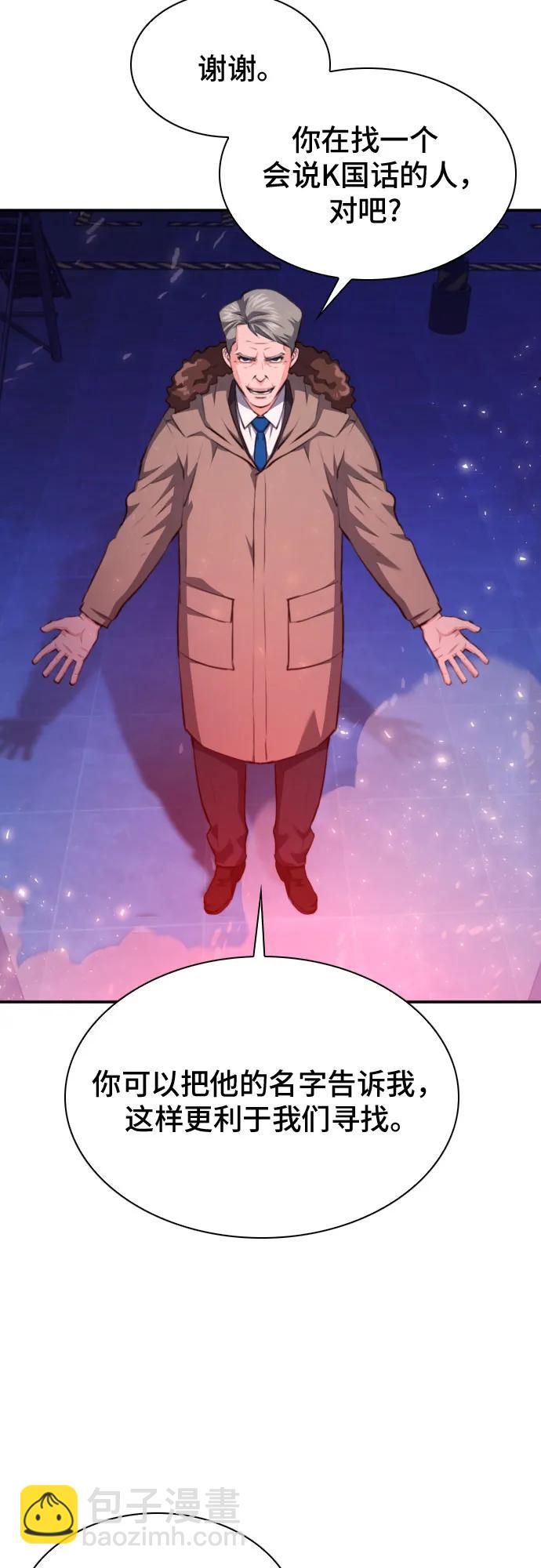 第180话11