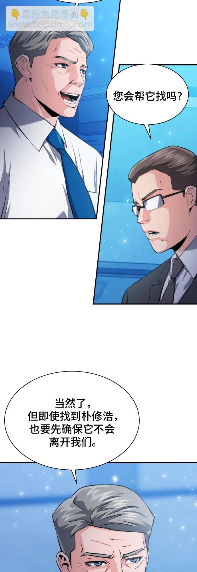 第180话14