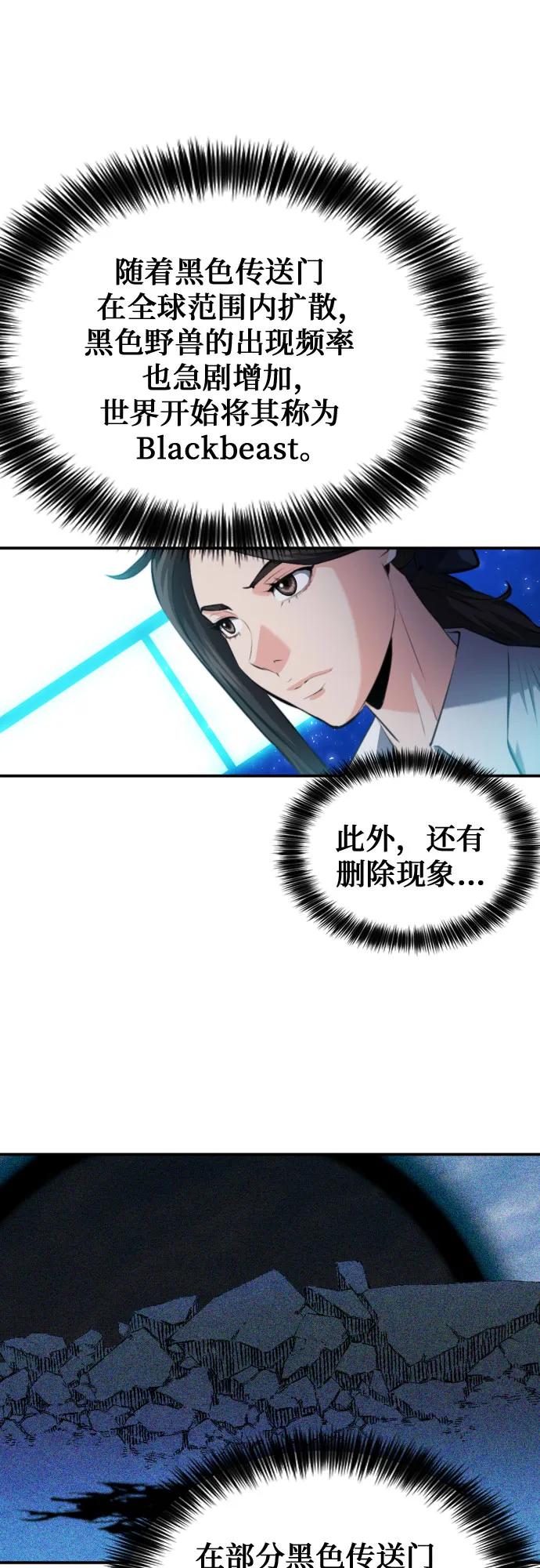 第180话18