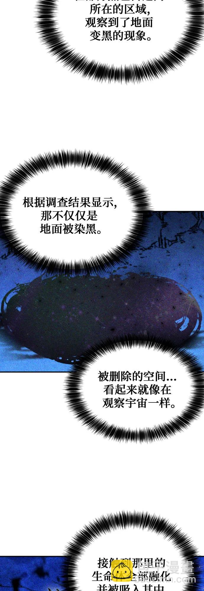 第180话19