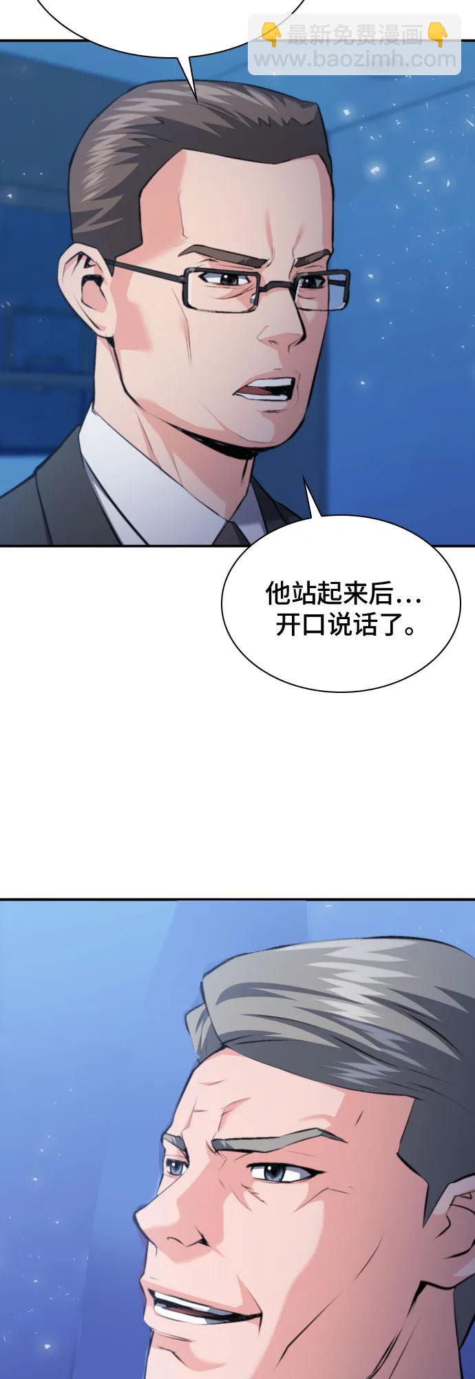 第180话2