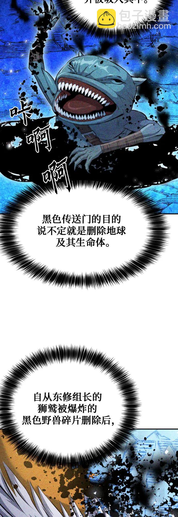 第180话20
