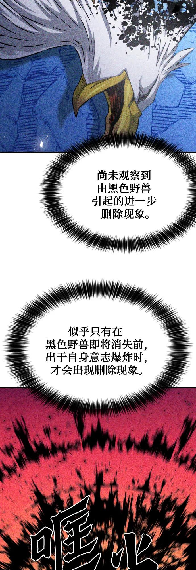 第180话21