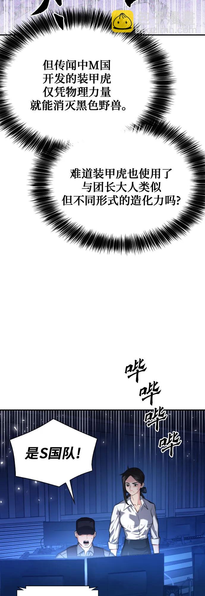 第180话23