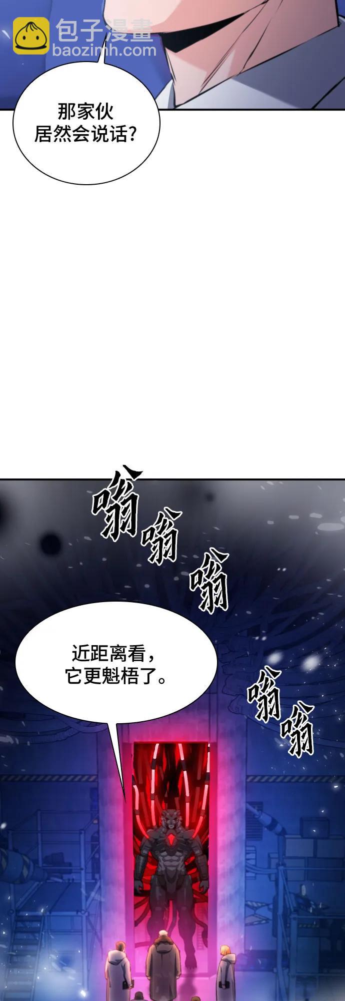 第180话3
