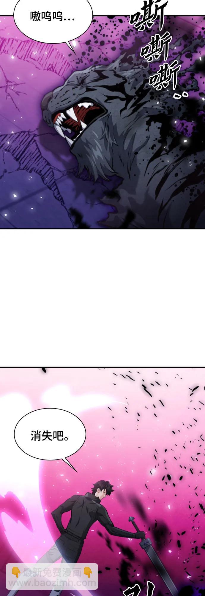 第180话32