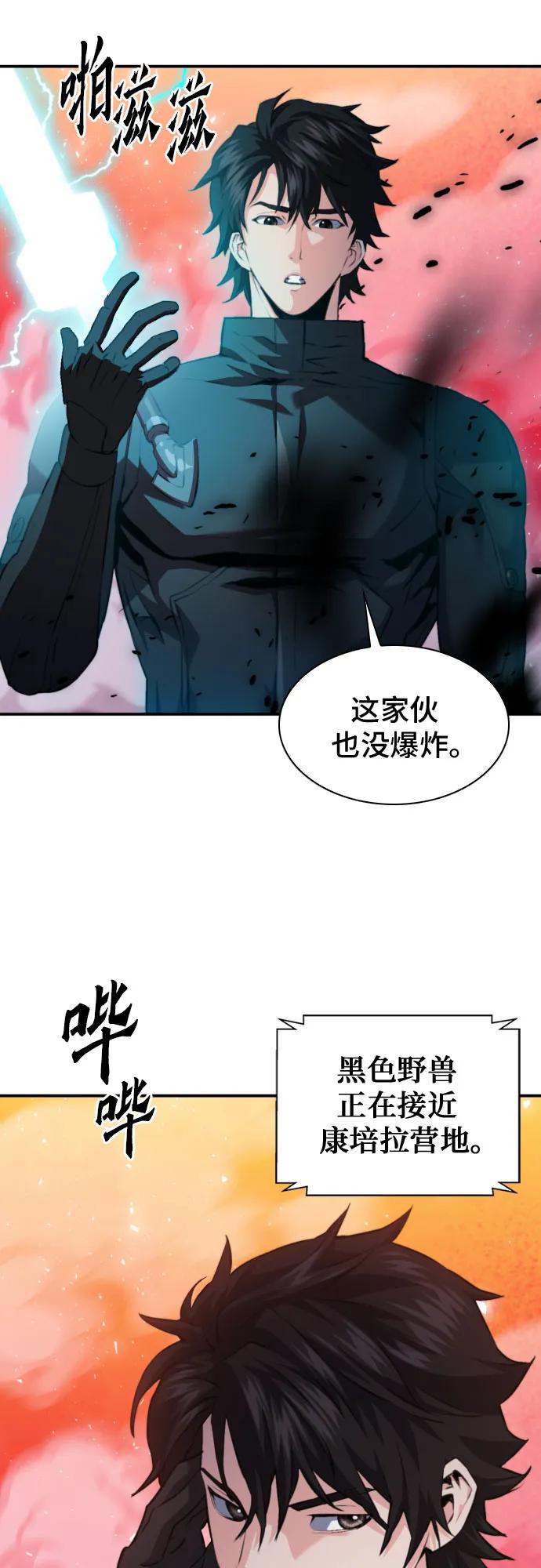 第180话35