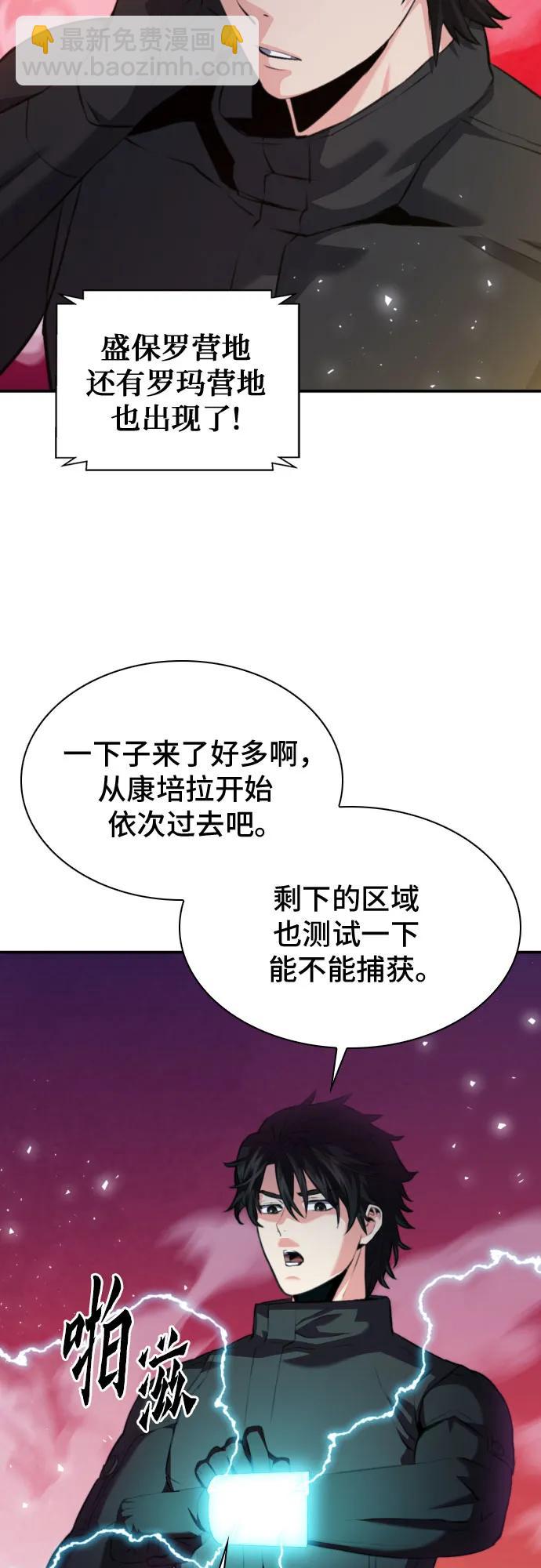 第180话36