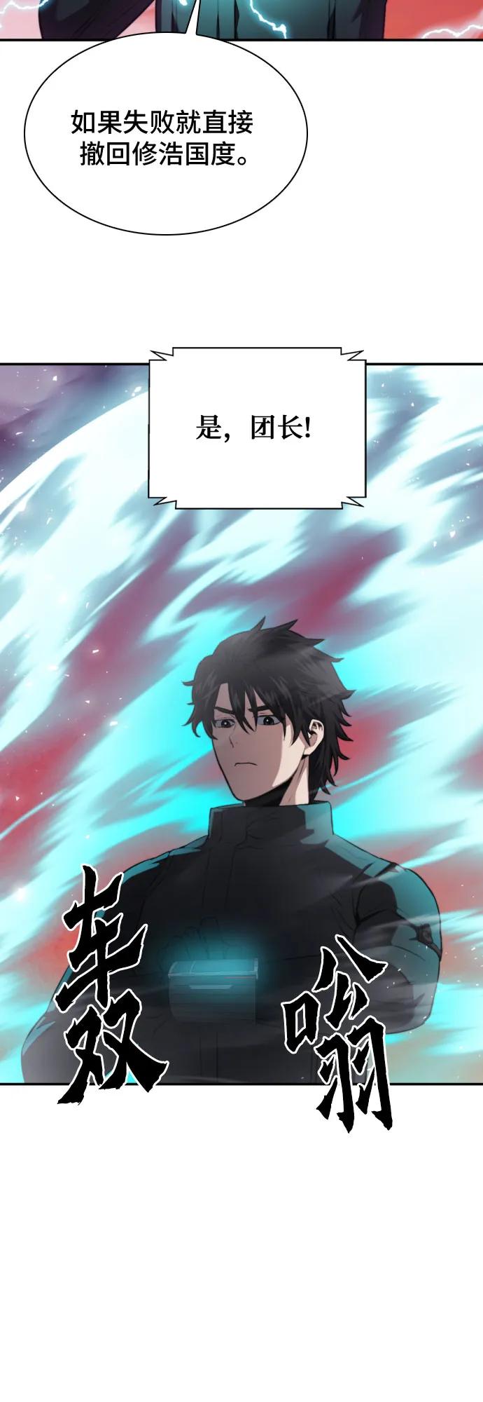 第180话37