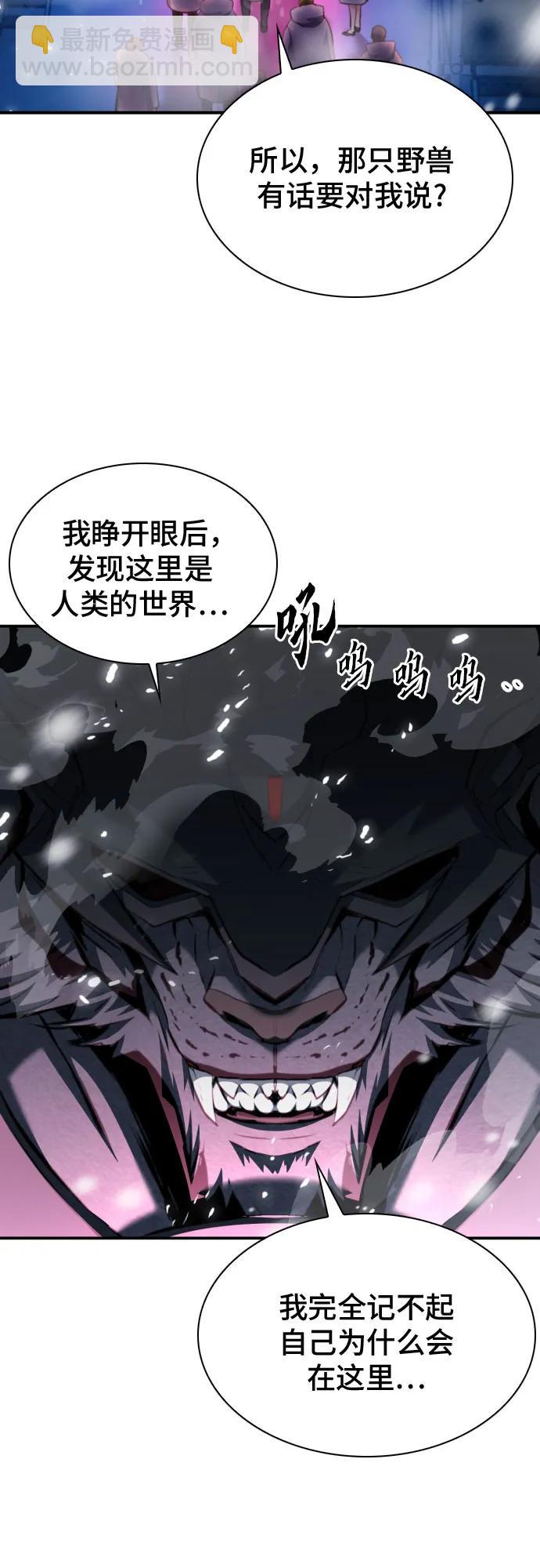 第180话4