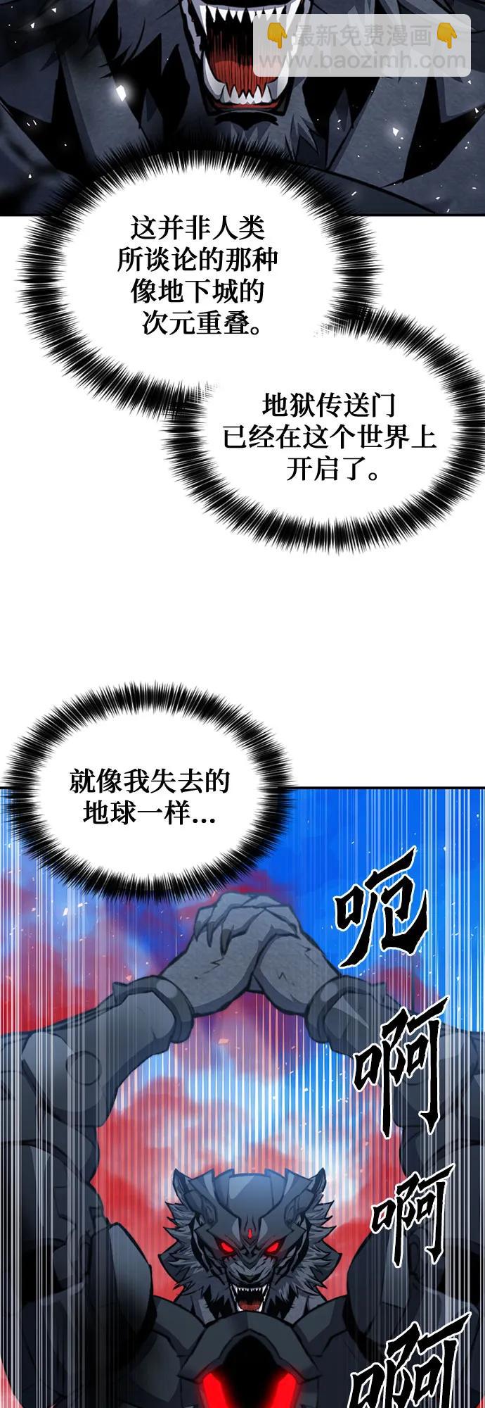第180话47