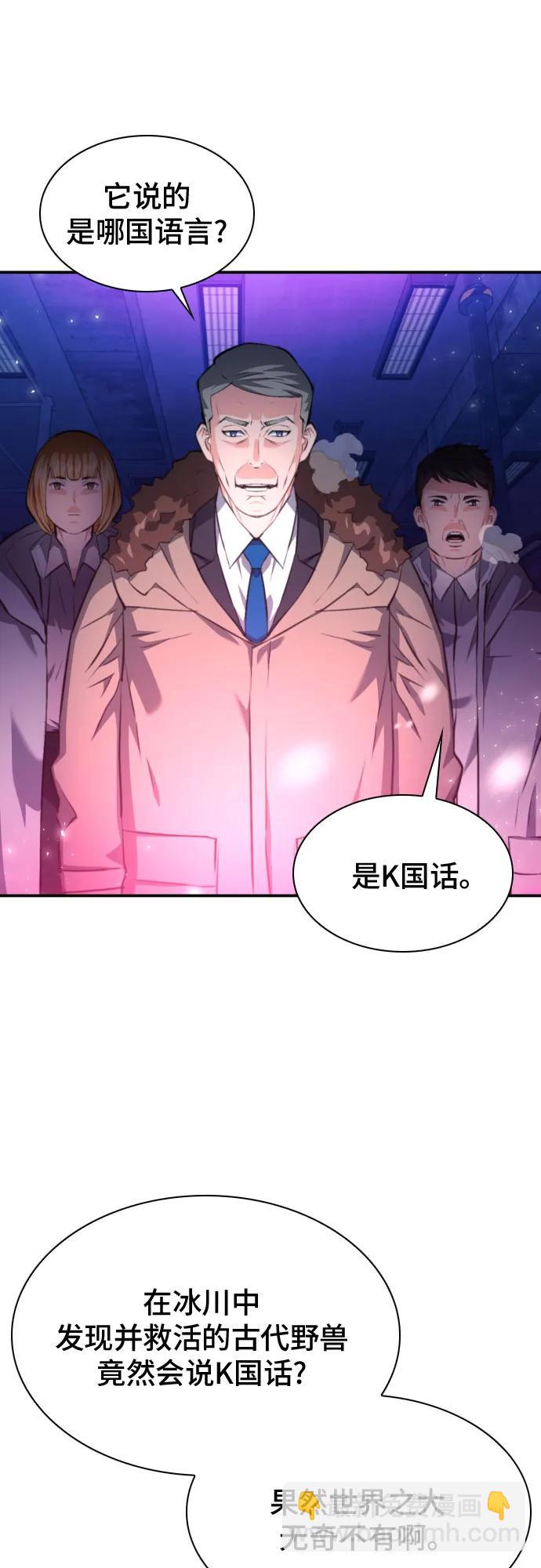 第180话5