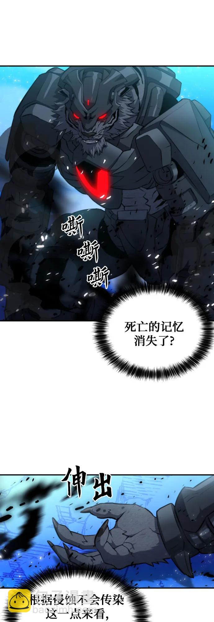 第180话54