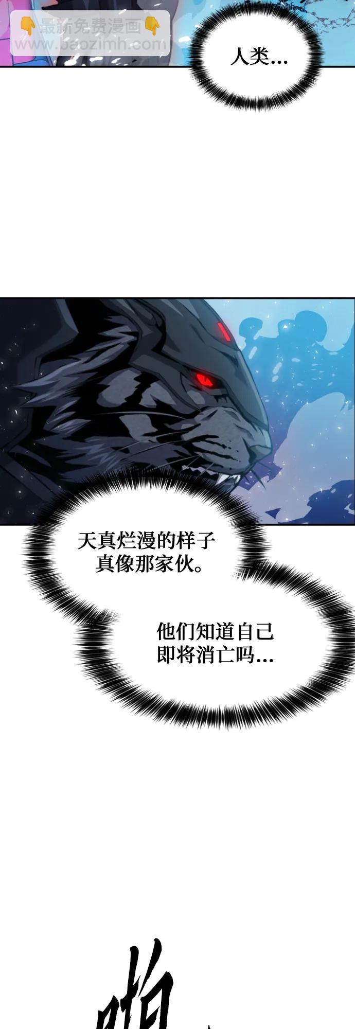 第180话57