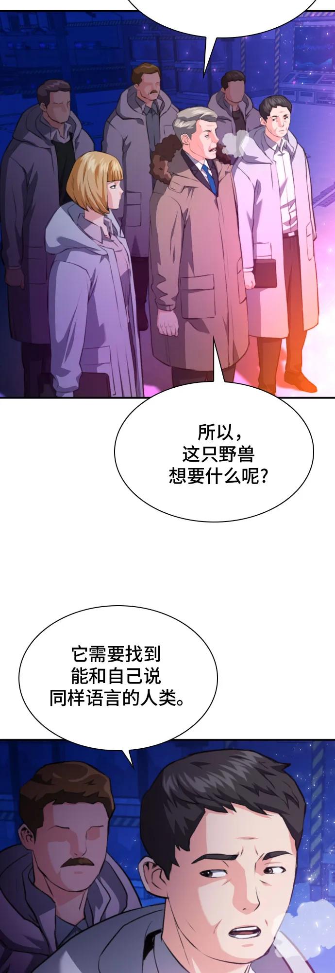 第180话6