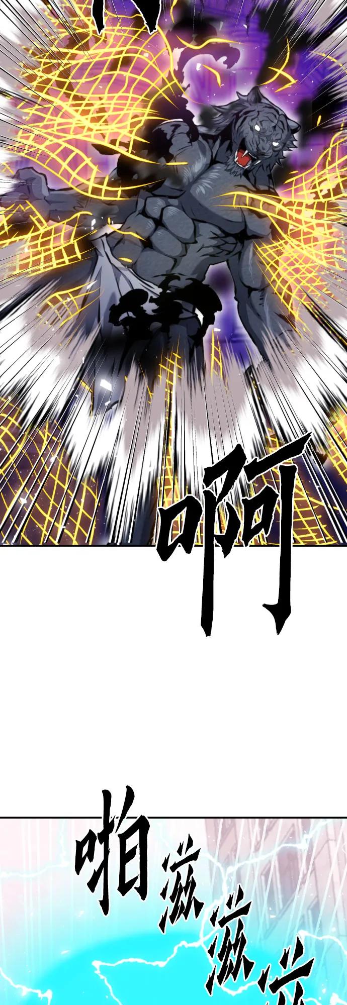 第180话61