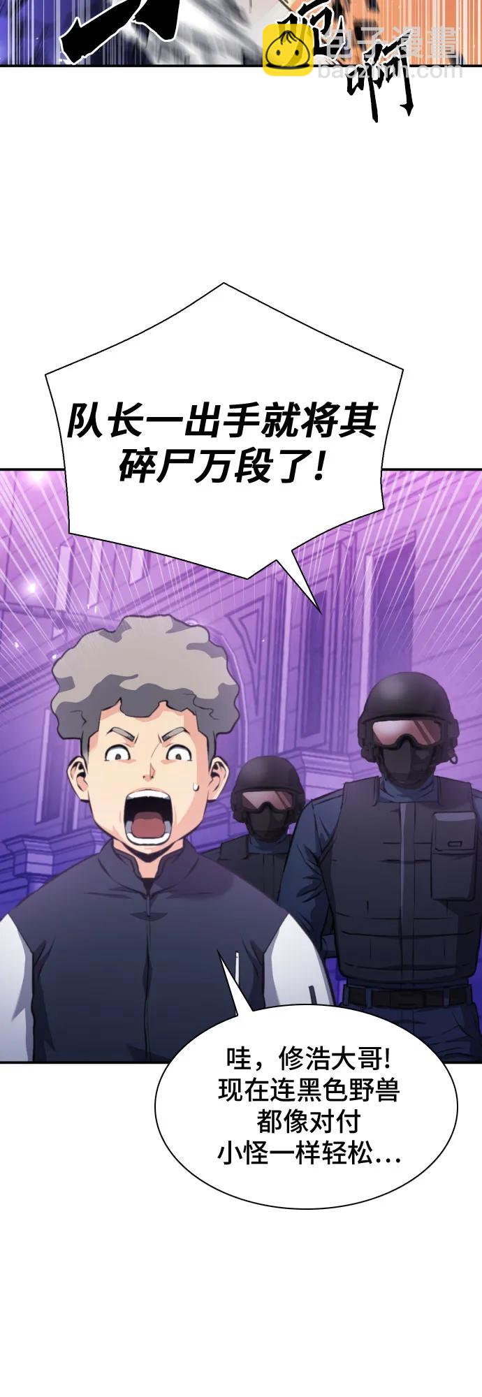 第180话64