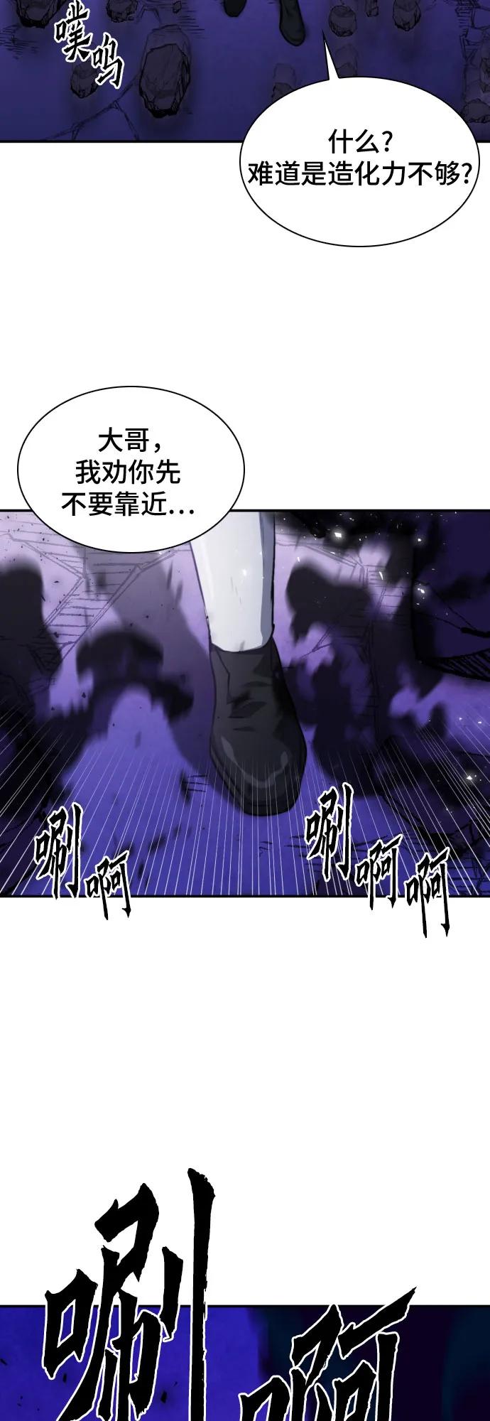 第180话66