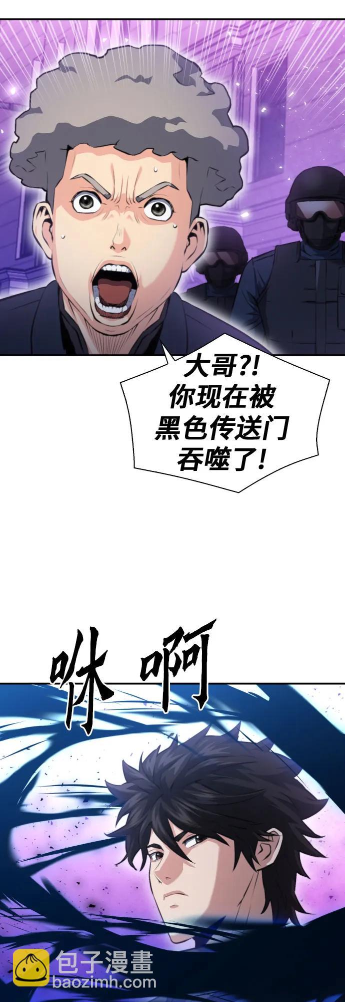 第180话68
