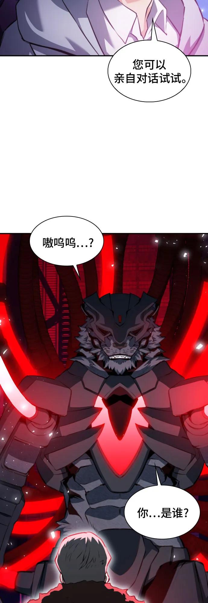 第180话7