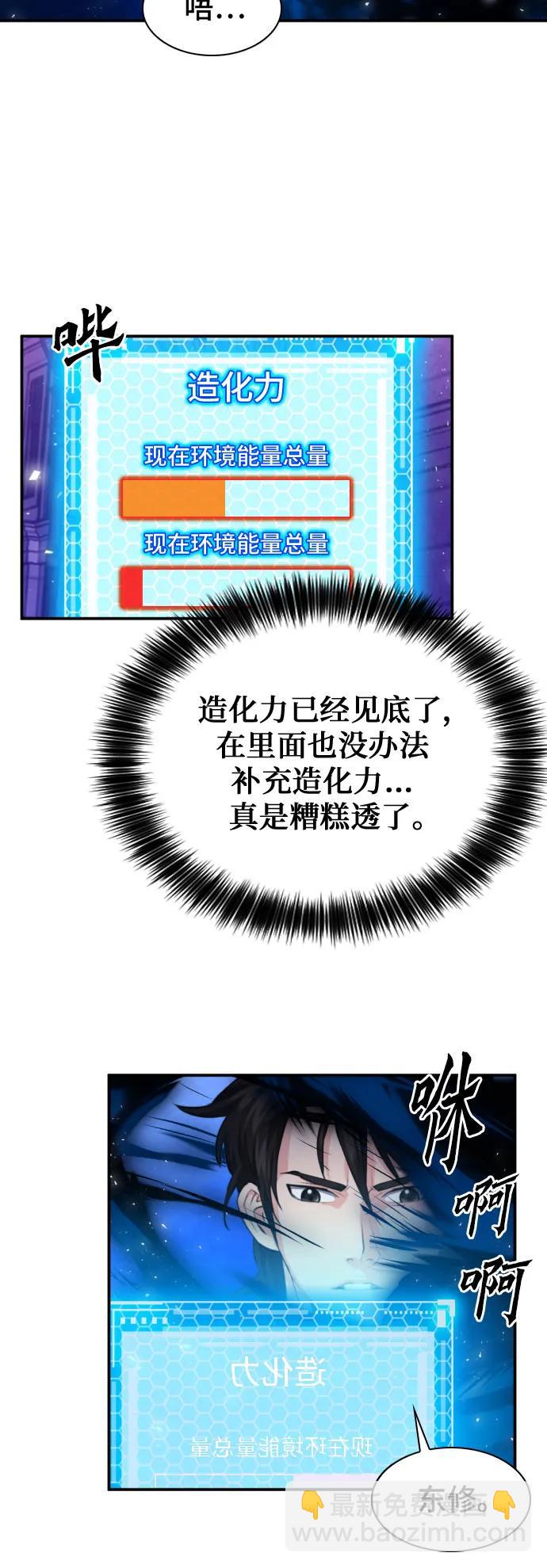 第180话70